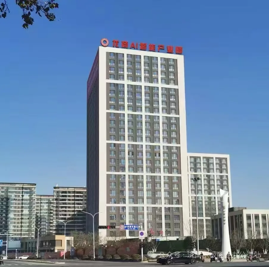 济南数智生态OPC社区盛福专区 封面