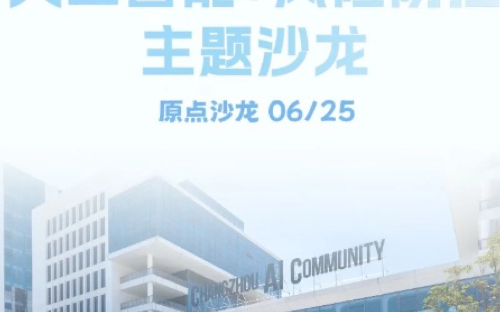 原点空间 封面