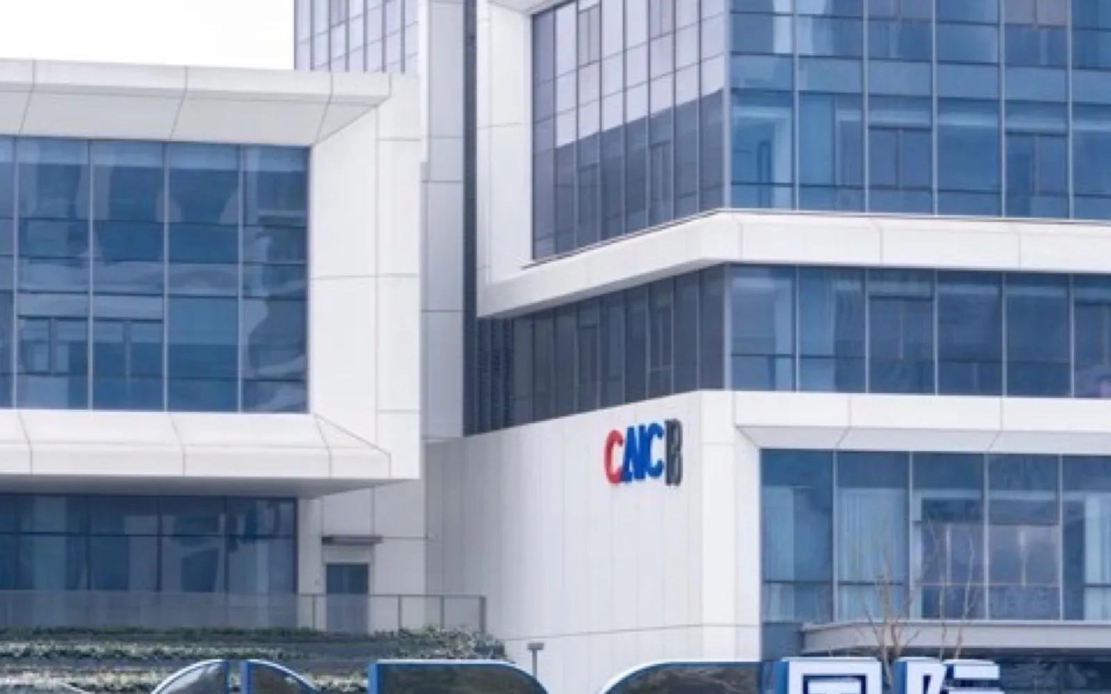 璞跃常州OPC国际社区 封面