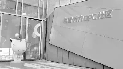 栖智·元力OPC社区 封面