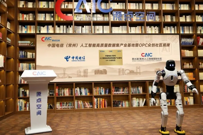 中国电信常州OPC众创社区 封面