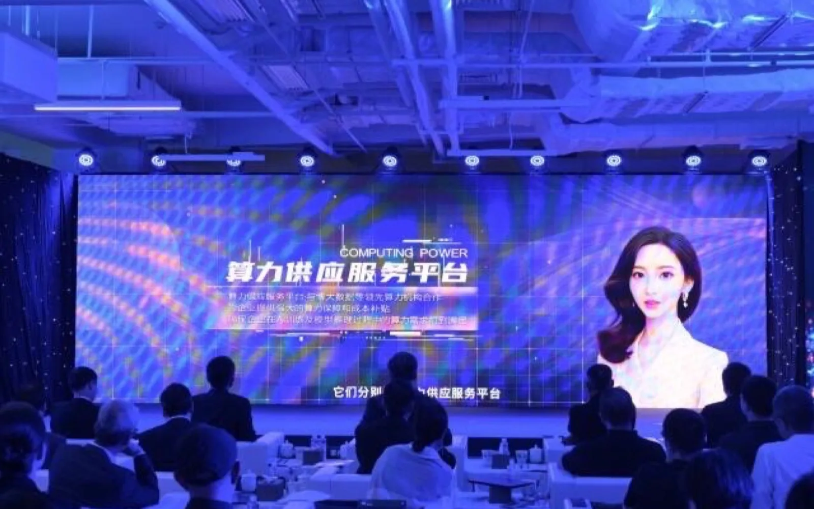 模力营AI生态社区 封面