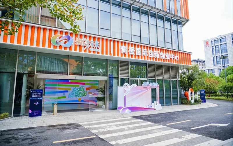 青橙国际OPC社区 封面
