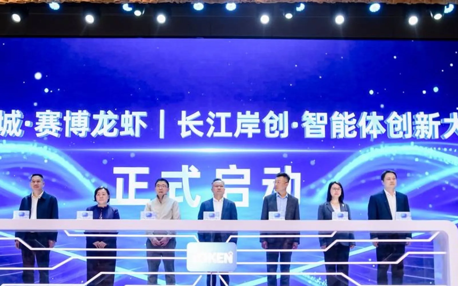 腾青OPC社区 封面