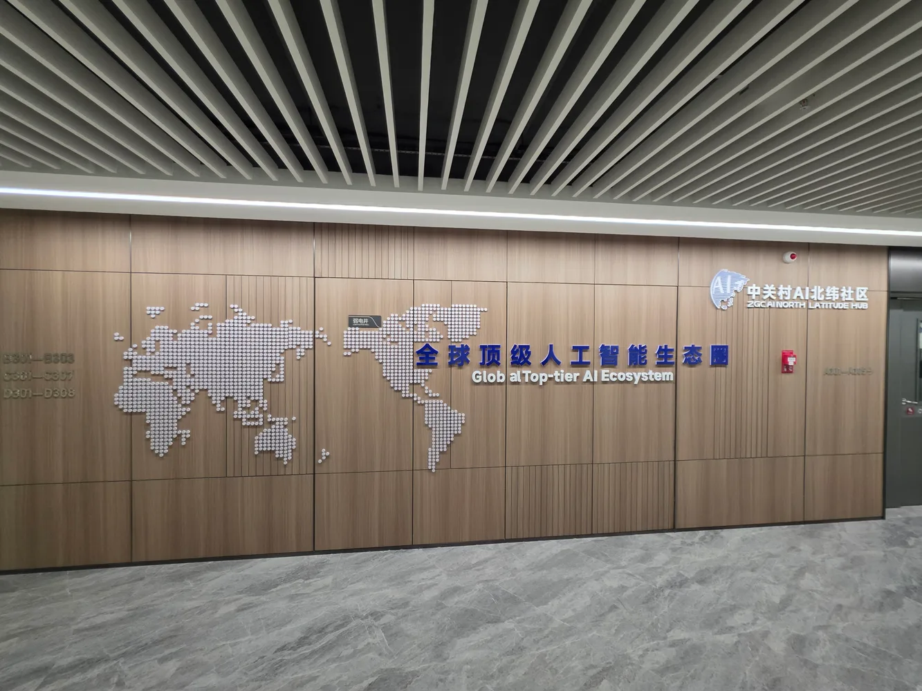 中关村AI北纬社区 封面