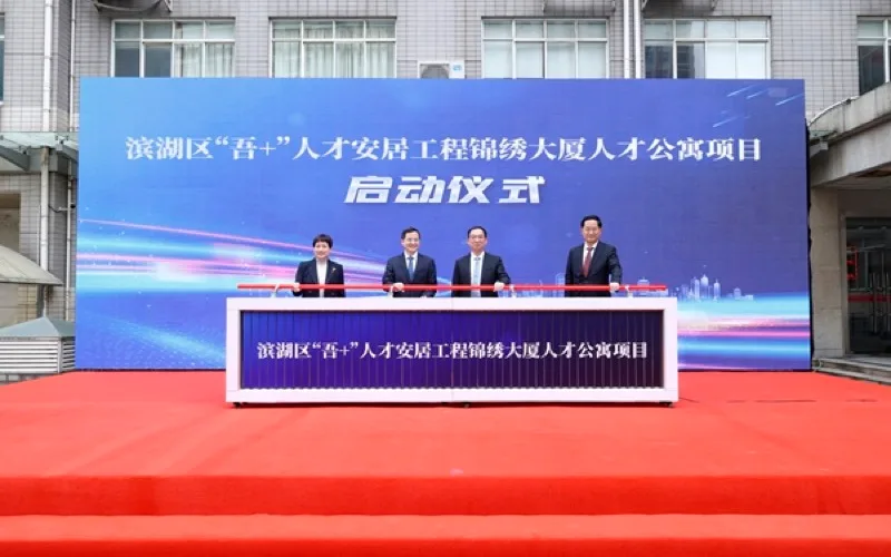 BAYOPC丨吾享创人才社区 封面