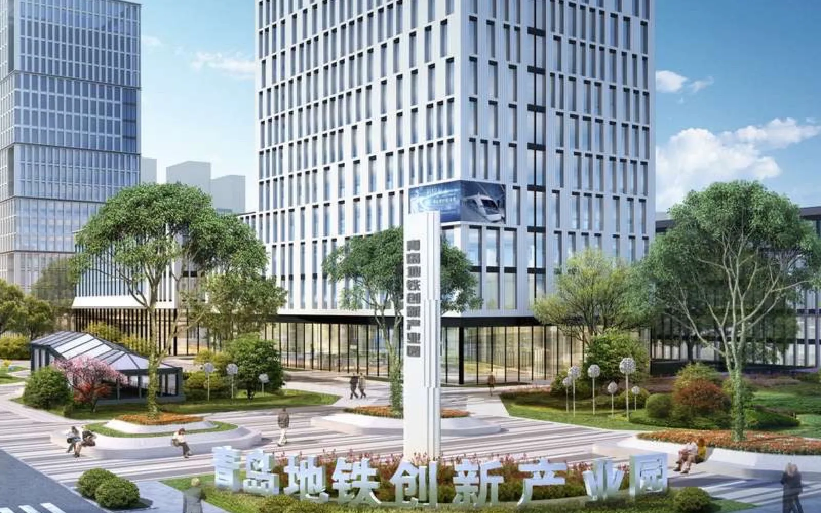 青岛地铁创新产业园OPC创新区 封面