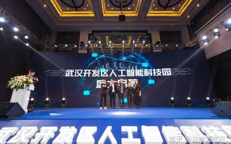 武汉滨江亲橙人工智能OPC社区 封面