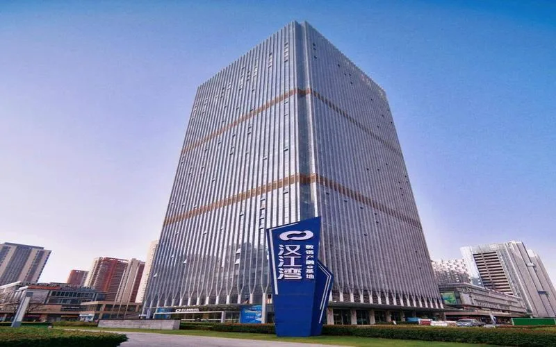 汉江湾国际中心数链产融基地 封面