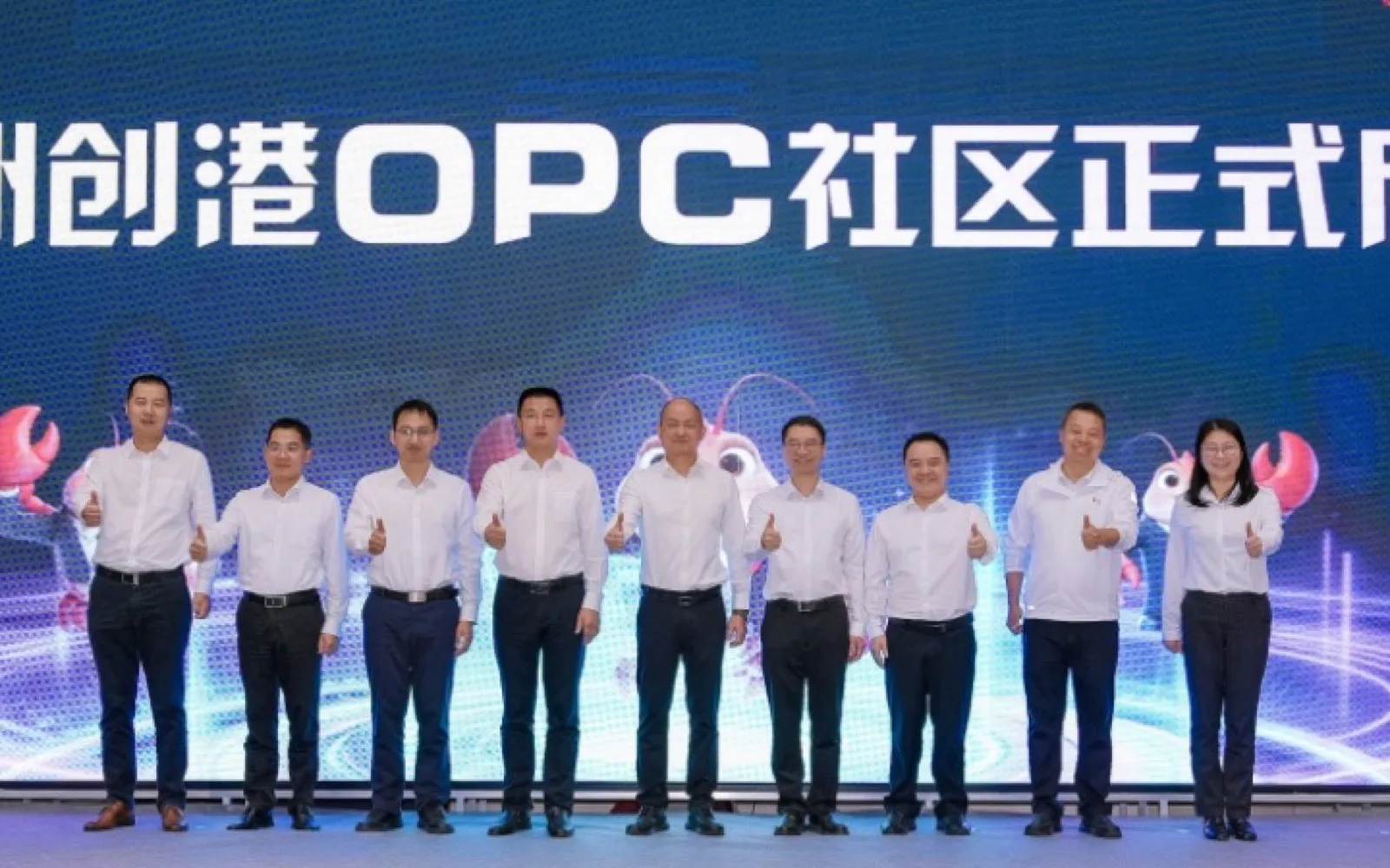 香洲创港OPC社区 封面
