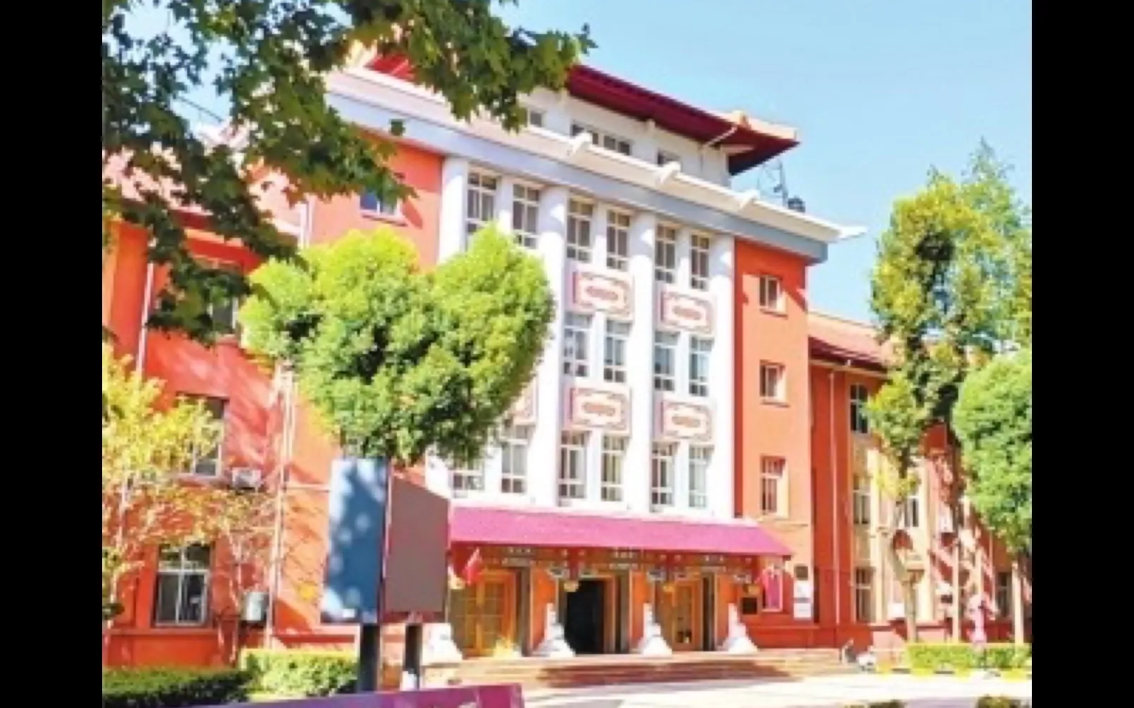 WE Office云智众创孵化器 封面