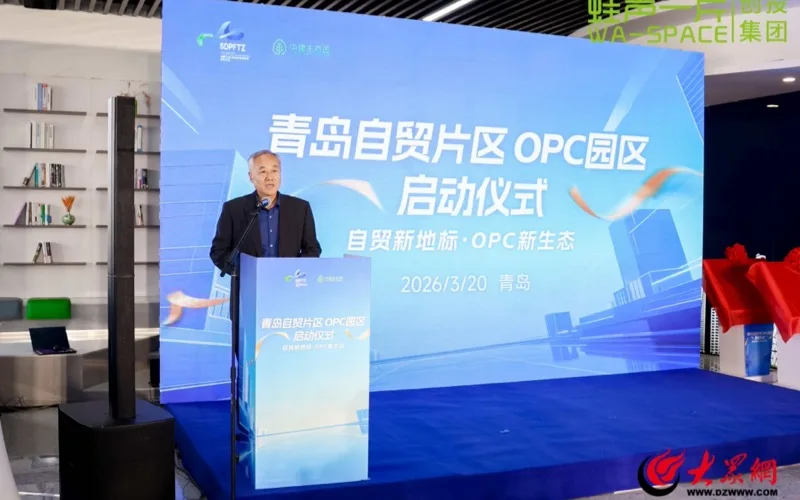 青岛AI电商・OPC社区 封面