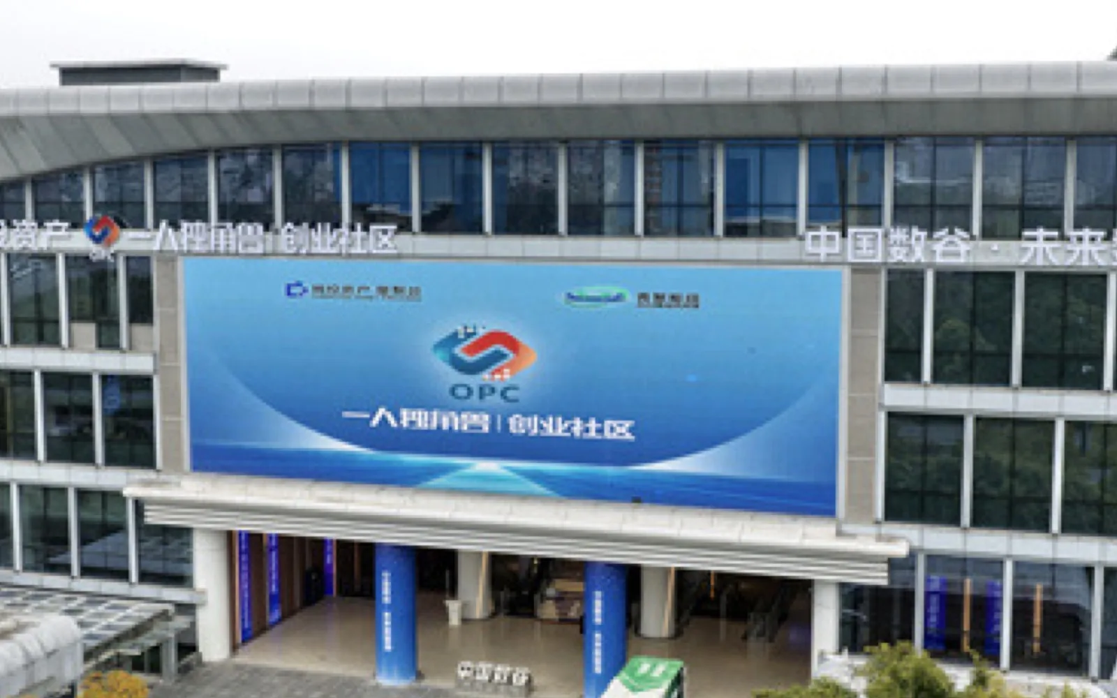 181 OPC社区 缩略图